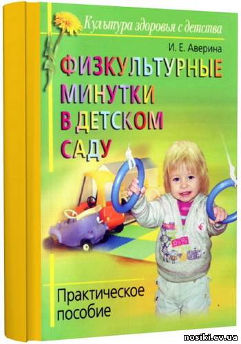 сценарій різдво у дитячому садку